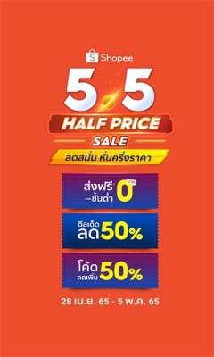 shopeeth泰图3