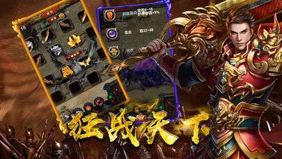 浴血屠龙图3