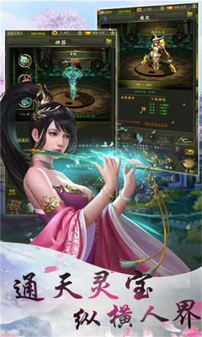 乾坤天地图1