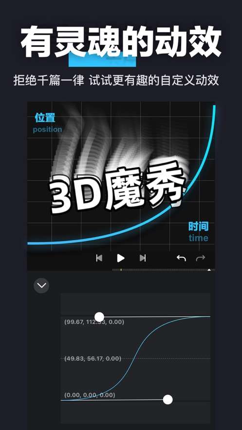 AVU-ae特效大片制作图4