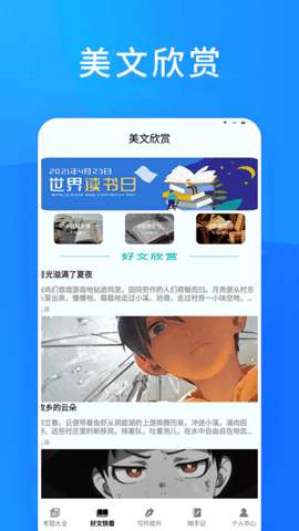 知课堂图3