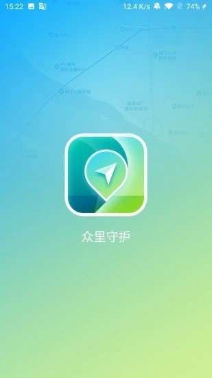 众里守护图4