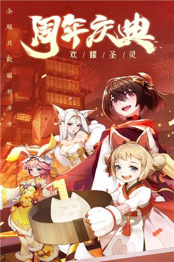 圣灵之境手游官网图2