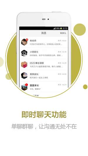 ken教练端图1