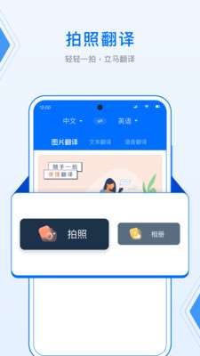 DeepL图3