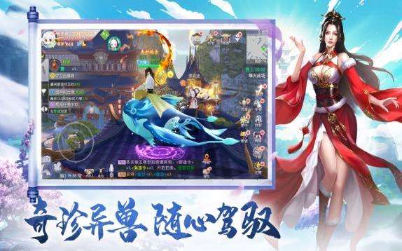 绝顶天才和谐版图2