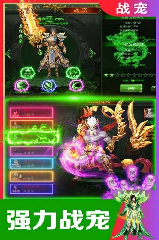 天命传奇图1