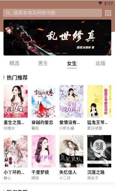 小熊读书和谐版图1