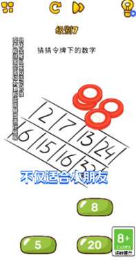 一起开脑洞图3