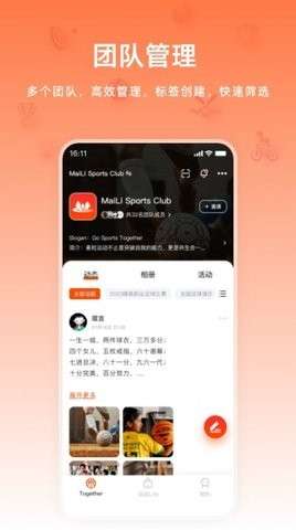 麦粒运动图4