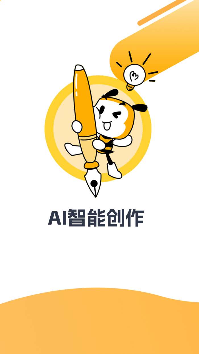 小菊精灵图3