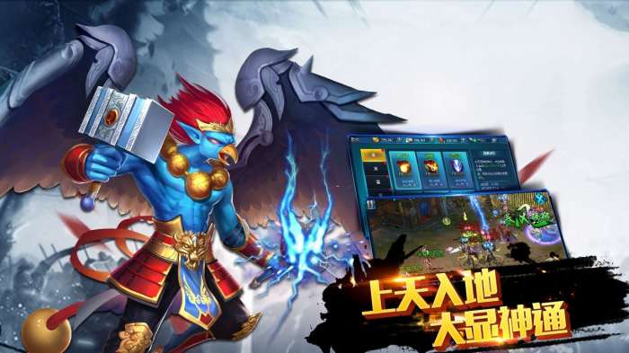 无极仙侠传图1