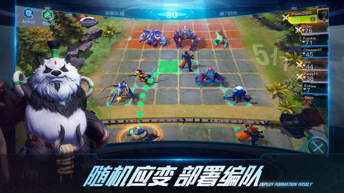 战争艺术：赤潮图5
