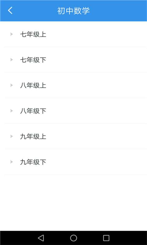 作业搜题帮图1