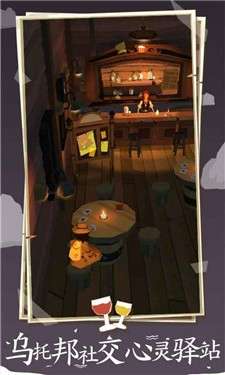 边境之旅新世界图3