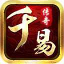千易星王合击极品版