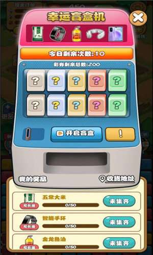 阿伦的小店图2