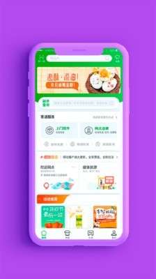 中国邮政图1