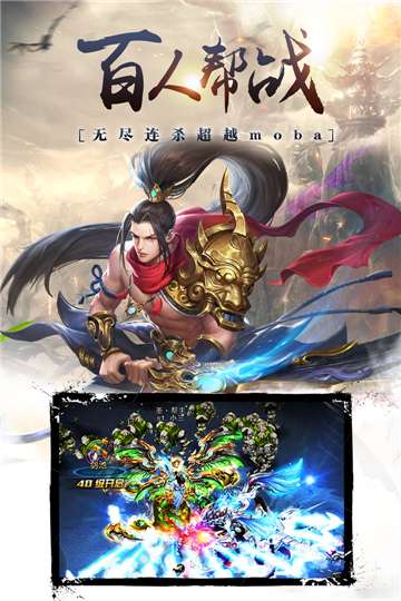 昆仑墟至尊版图6