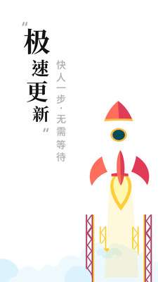 书阁免费小说下载器图4