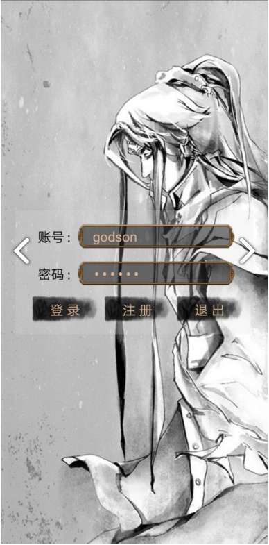 剑霜寒图2