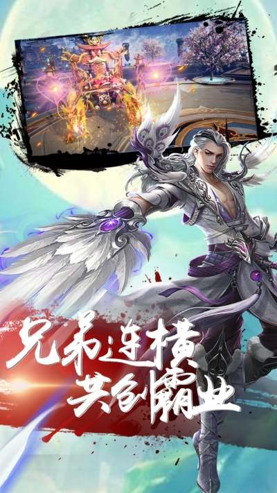 弑之神图1