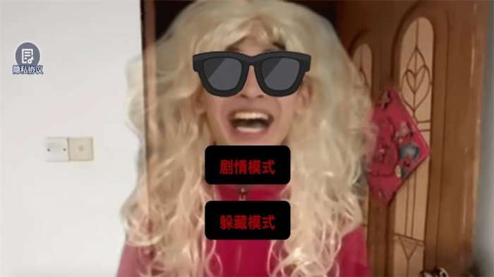 中式家长图2