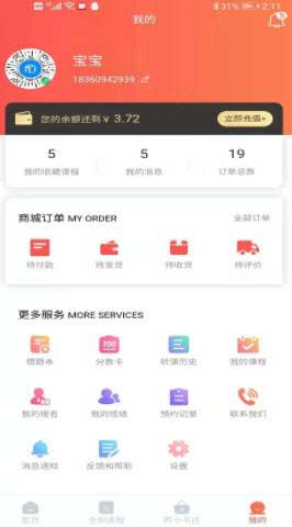 黔小课图3