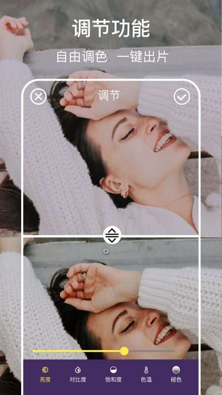 ps软件图4