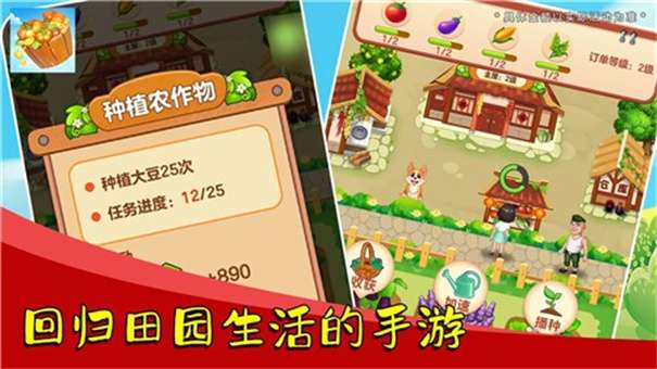 荣华富贵红包版图2