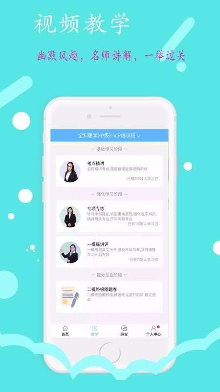 丰题库图4