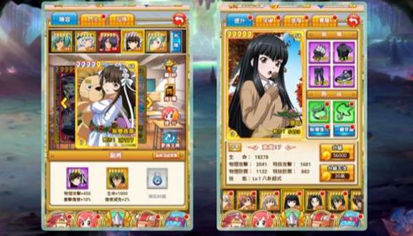 爆裂斗士 图1