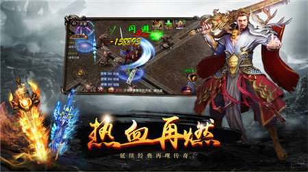 风云神途图2