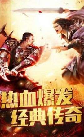 小内存打金传奇图3