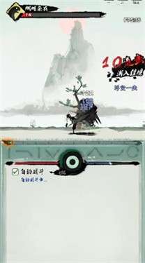 我的功夫梦安卓版图4