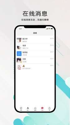 九一人才网图4
