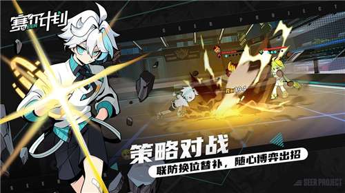 赛尔计划内置菜单图3