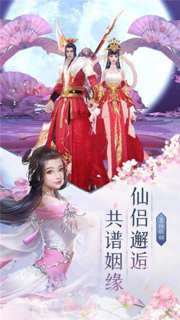 唐门六道之我欲封神手游图2