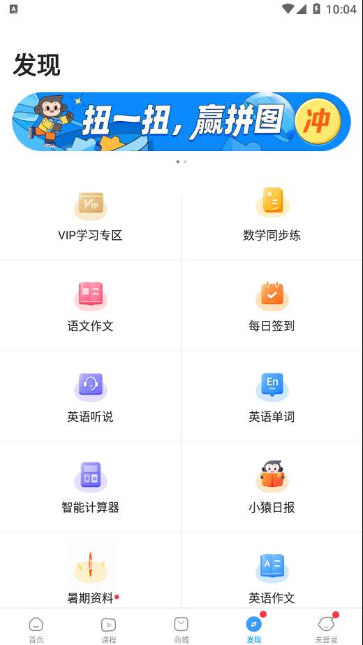 小猿答疑图4