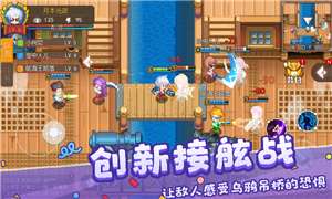 航海日记2公测版图2