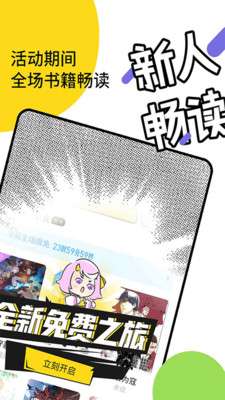 元气阅读图1