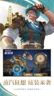 honor of kings墨西哥服图3