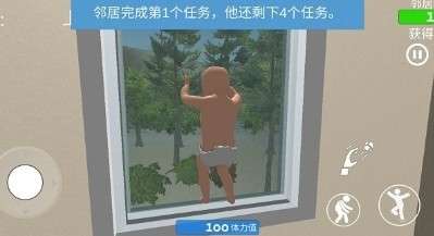 宝宝世界模拟器手机版图2