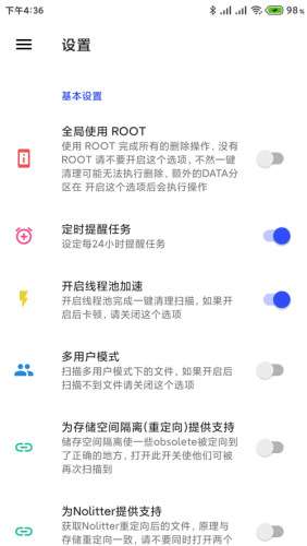 清浊图3