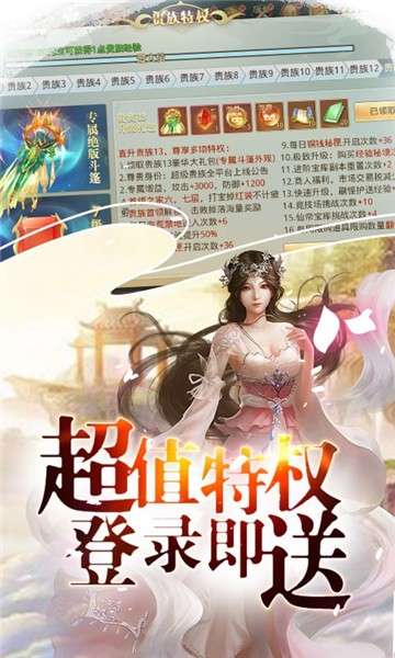 混元劫星耀版图1