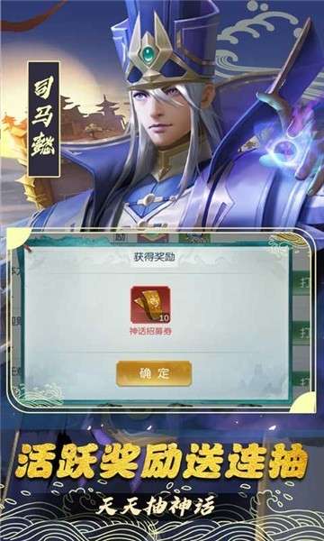 斗将高爆版图1
