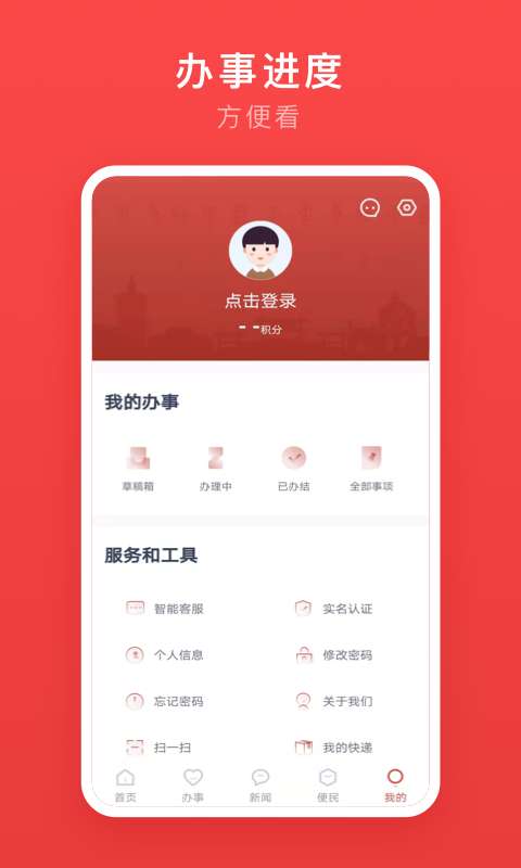 安阳安馨办图2