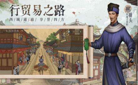 吉祥客栈图2