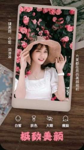 美拍图4