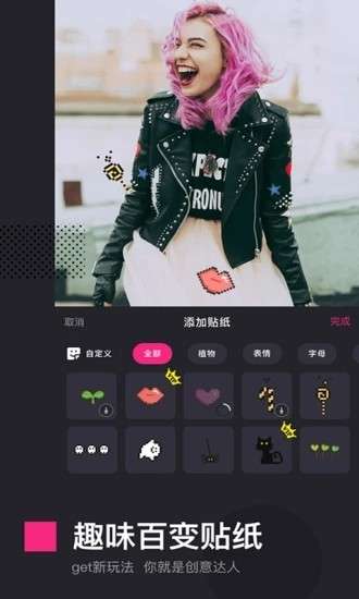 剪辑客图2
